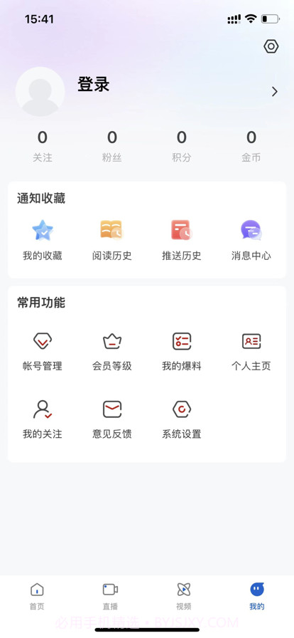 青冈融媒截图3 青冈融媒截图3