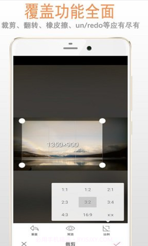 打码相机截图2 打码相机截图2