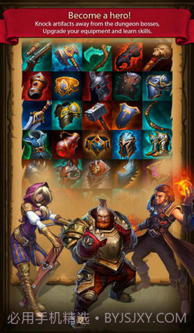 步步杀机2截图5