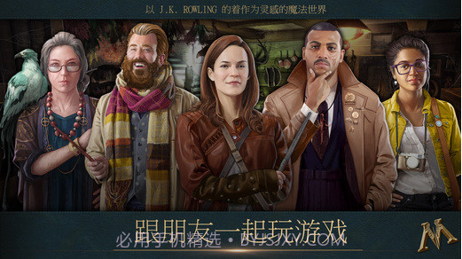 神奇动物:魔法世界关卡截图5