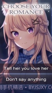 我的高校猫女友截图3 我的高校猫女友截图3