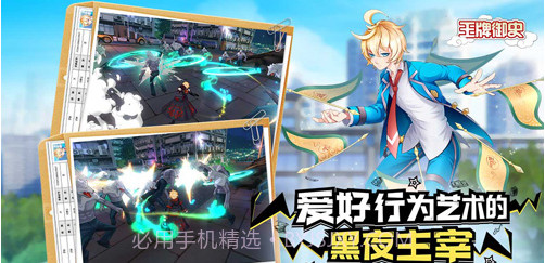 王牌御史截图3 王牌御史截图3