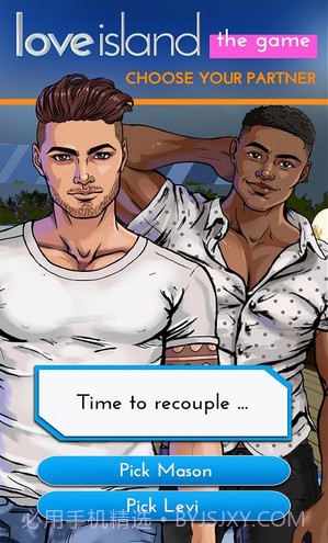 爱情岛截图4 爱情岛截图4