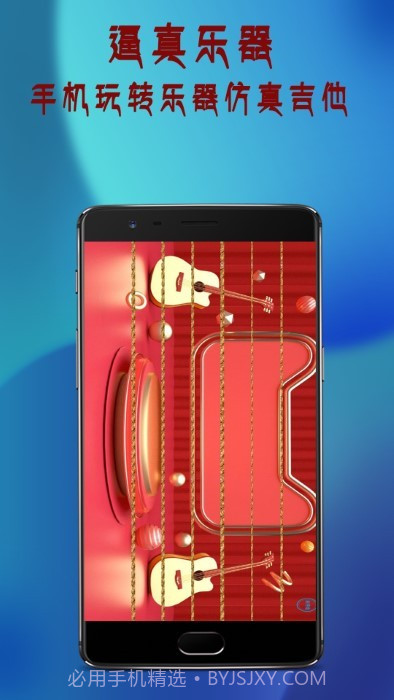 万通全能电视遥控器截图2