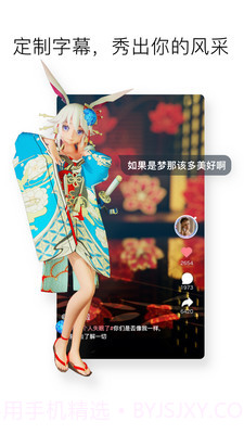 小宇宙社区截图3 小宇宙社区截图3