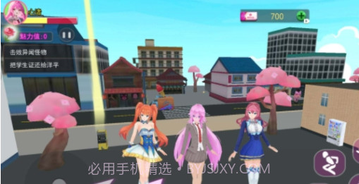 小舞来挑战科目三舞蹈最新版截图1