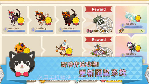 迷你农场截图5 迷你农场截图5