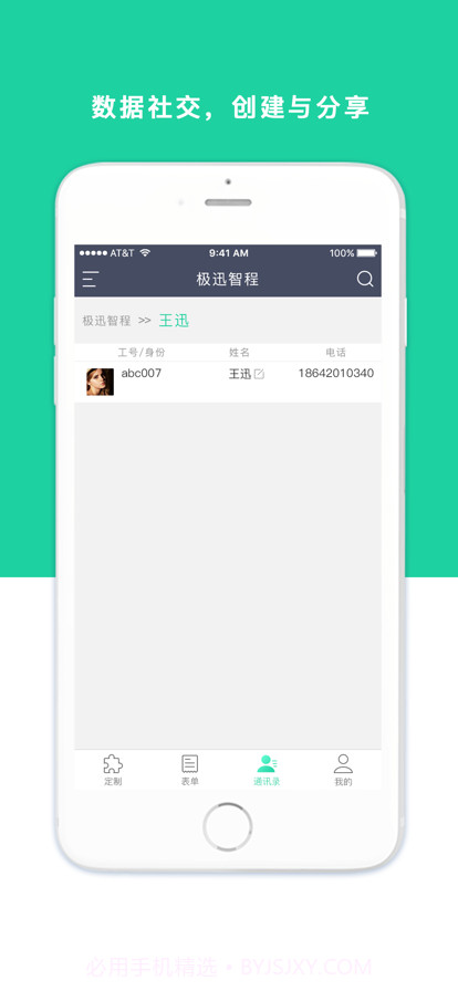 很能猜启丰版截图4 很能猜启丰版截图4