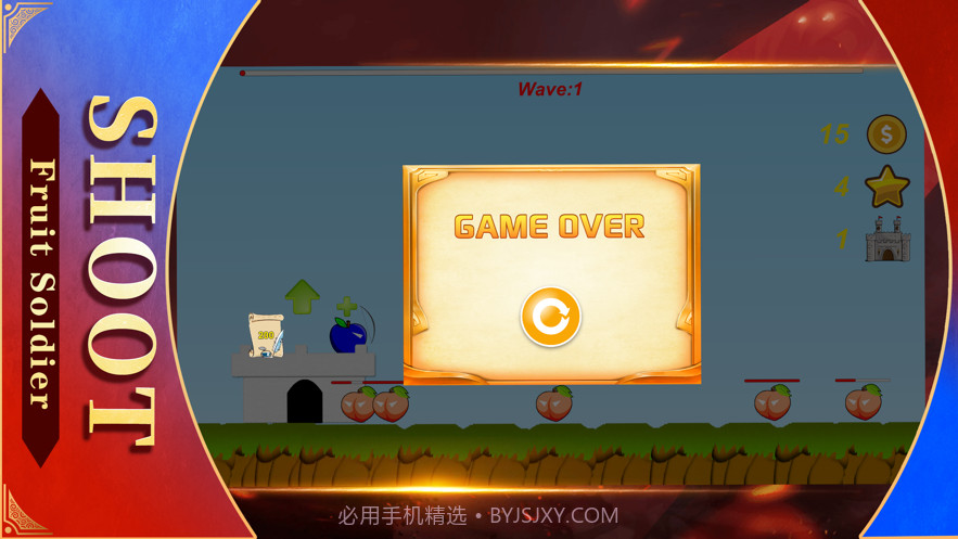 水果弓箭手截图3