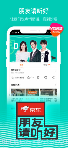 芒果TV截图3 芒果TV截图3