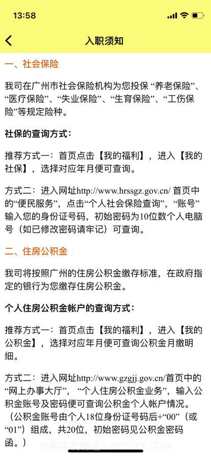 点典截图5 点典截图5