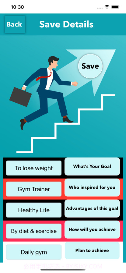 以目标为中心截图3 以目标为中心截图3