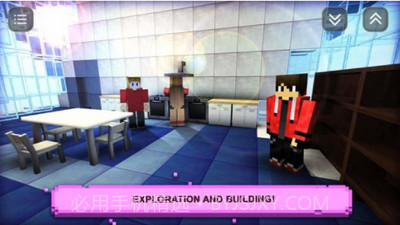 男孩的手工世界截图1