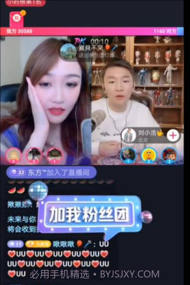 SKY直播截图2 SKY直播截图2