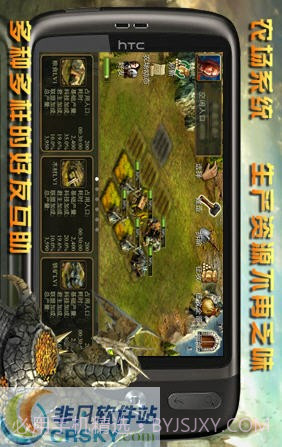 诸王之战(七雄争霸穿越版)截图2 诸王之战(七雄争霸穿越版)截图2