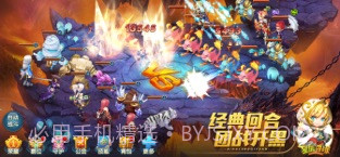 星辰奇缘截图1 星辰奇缘截图1