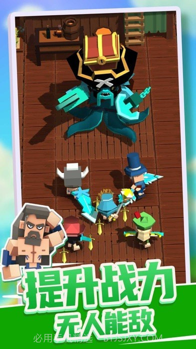 造个船吧截图4 造个船吧截图4