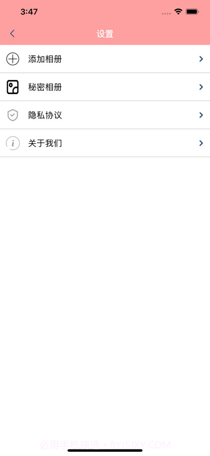 小蒙相册截图4 小蒙相册截图4