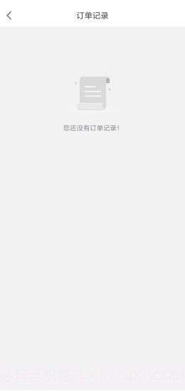 长乐智慧停车截图1