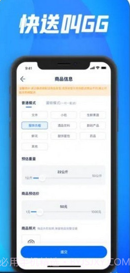 GG同城截图1 GG同城截图1