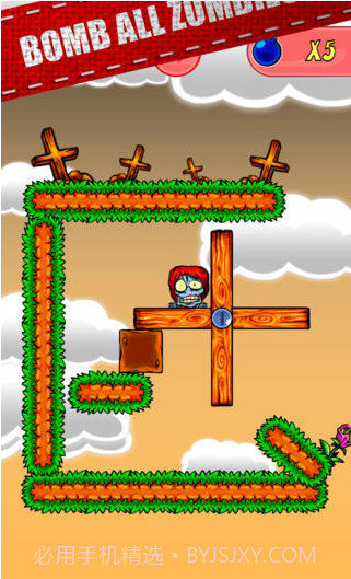 轰炸所有的僵尸截图2 轰炸所有的僵尸截图2