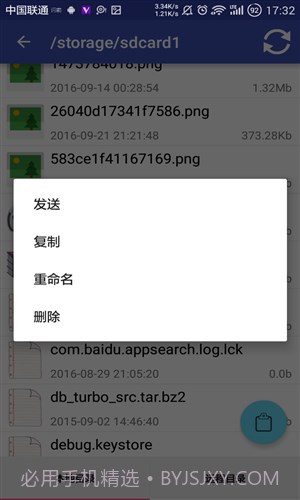 卧传截图5 卧传截图5