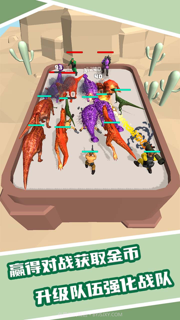 恐龙融合大师模拟器截图3 恐龙融合大师模拟器截图3