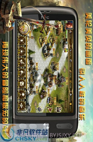 诸王之战(七雄争霸穿越版)截图1 诸王之战(七雄争霸穿越版)截图1