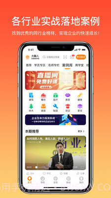 大脑银行截图4 大脑银行截图4