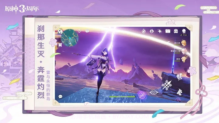 原神NSFW截图1 原神NSFW截图1