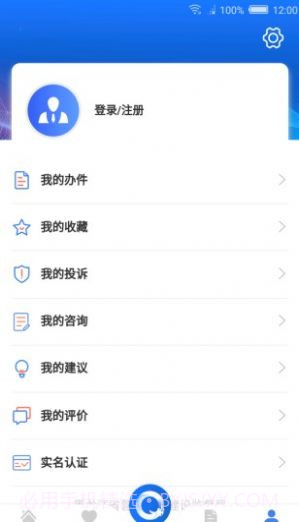 黑龙江全省事养老金认证截图1 黑龙江全省事养老金认证截图1