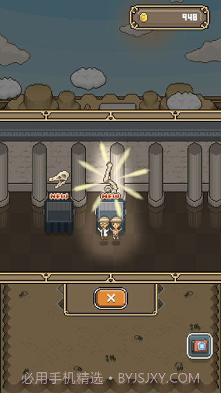 我与化石博物馆截图1 我与化石博物馆截图1