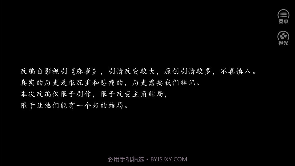 我要你活着截图2 我要你活着截图2