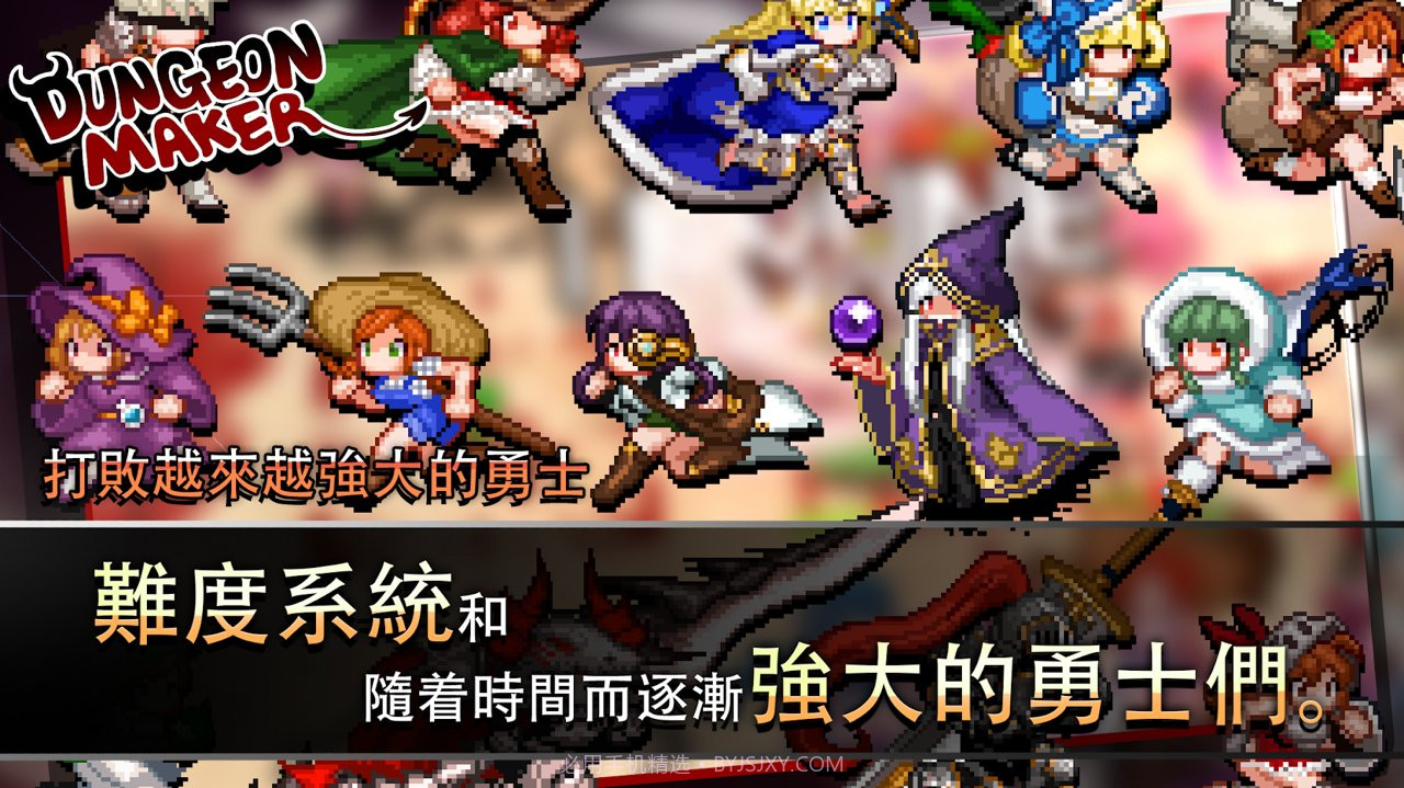 地牢制造者dlc1.11.17截图2 地牢制造者dlc1.11.17截图2