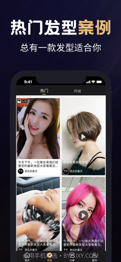 灵剪艺族截图3 灵剪艺族截图3