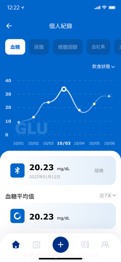 百捷多功能檢測管理截图2