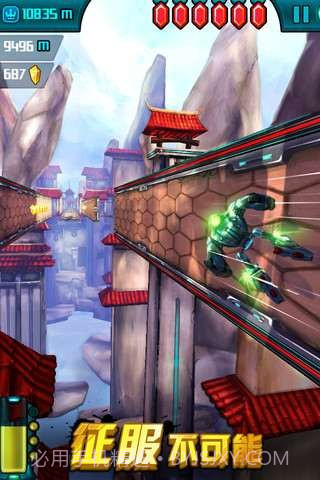 狂奔总动员截图4