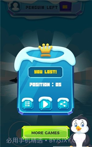企鹅滑行大作战v2.3截图2 企鹅滑行大作战v2.3截图2