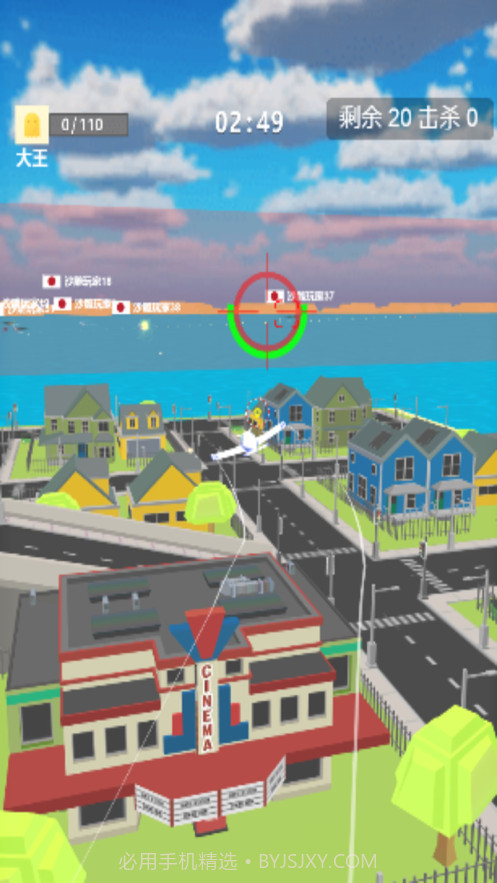 空战联盟飞机模拟器截图4 空战联盟飞机模拟器截图4