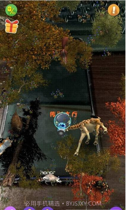 猫小智动物园AR玩恐龙截图1 猫小智动物园AR玩恐龙截图1