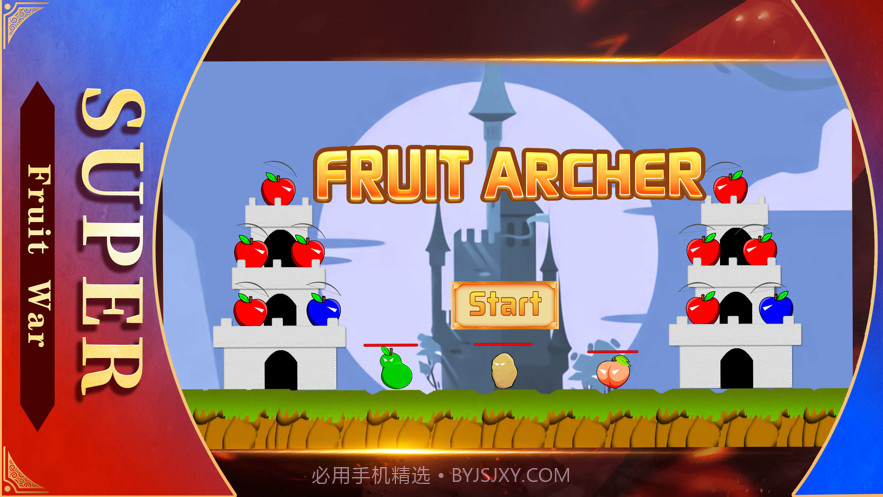 水果弓箭手截图1