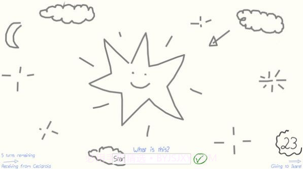 你画你的我猜我的截图2