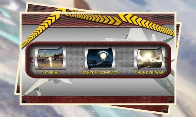 空中战斗模拟器截图2 空中战斗模拟器截图2