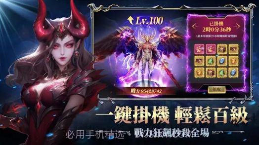 龙戒觉醒X截图2 龙戒觉醒X截图2