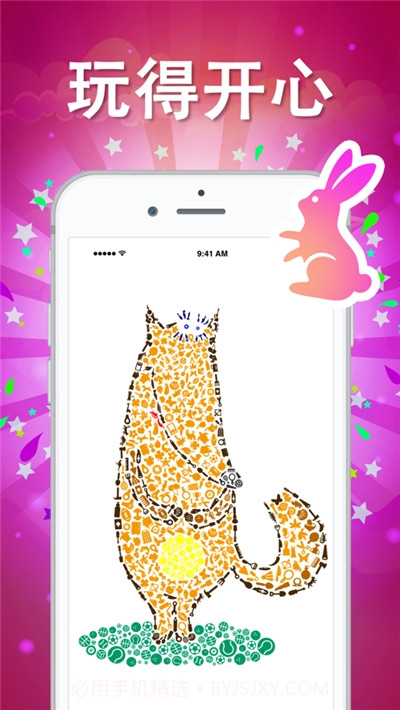 SRCH绘画游戏截图4