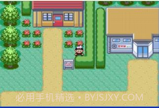 口袋妖怪 红宝石386(悟饭版)截图4 口袋妖怪 红宝石386(悟饭版)截图4