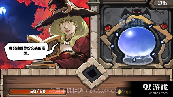 凯瑞尔轮回安卓截图2