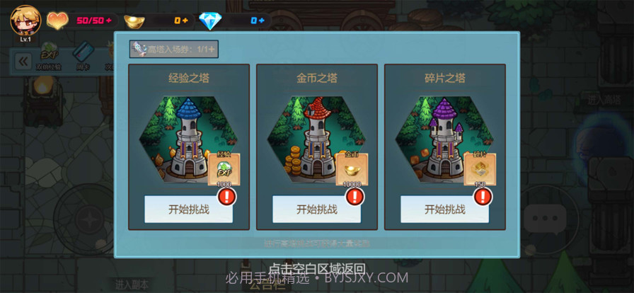 暗无生死禁域截图1 暗无生死禁域截图1