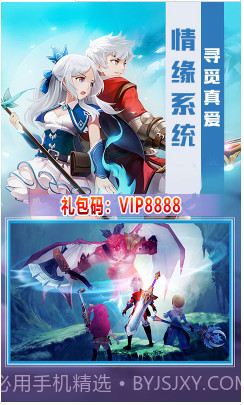 猎魔远征送VIP12手机版截图2