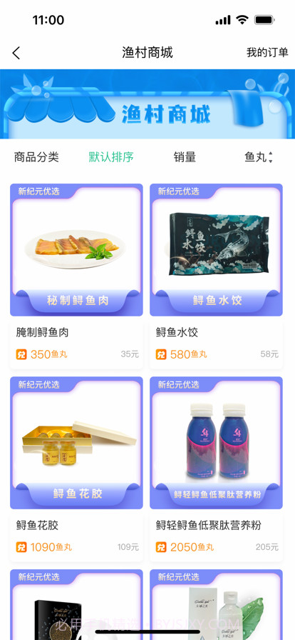 新纪元截图2 新纪元截图2